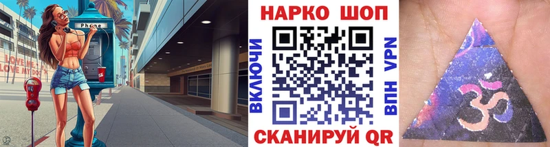 Купить наркотики цена Новоаннинский Cocaine  Марихуана  Меф  OMG рабочий сайт  ГАШИШ  А ПВП  АМФЕТАМИН 