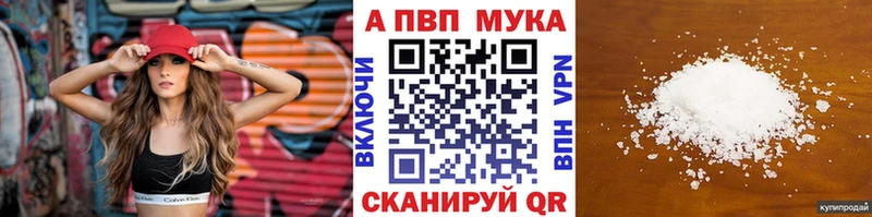 ОМГ ОМГ онион даркнет телеграм Alfa_PVP VHQ Новоаннинский
