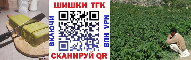 OMG как зайти Новоаннинский Cannafood конопля