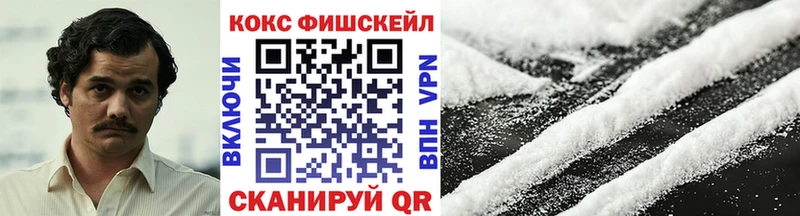 COCAIN 98%  Новоаннинский 