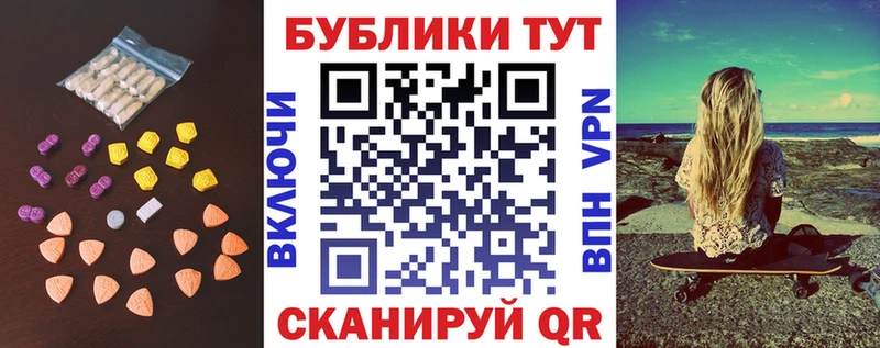 Экстази Дубай  omg вход  Новоаннинский 