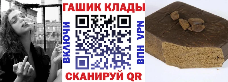 Гашиш хэш  Новоаннинский 