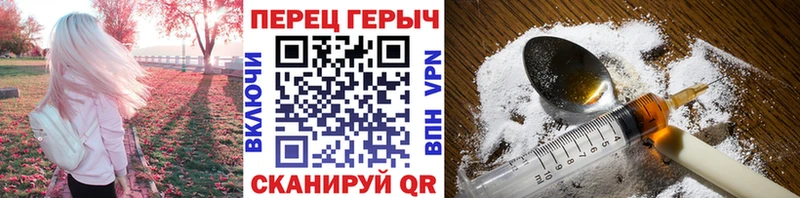 Героин VHQ  купить наркотик  Новоаннинский 