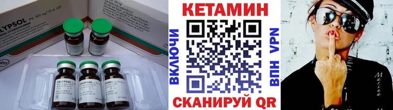 darknet клад  Новоаннинский  Кетамин ketamine 