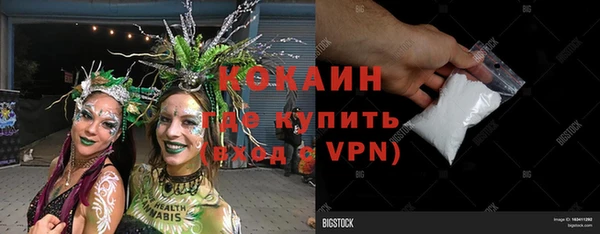 mix Абинск