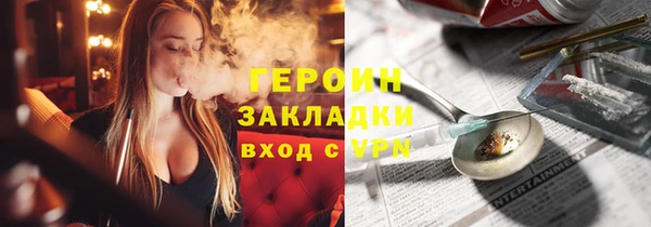 mix Абинск