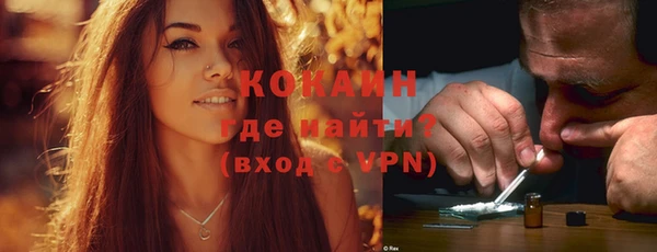метадон Абаза