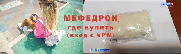 МДПВ Абдулино