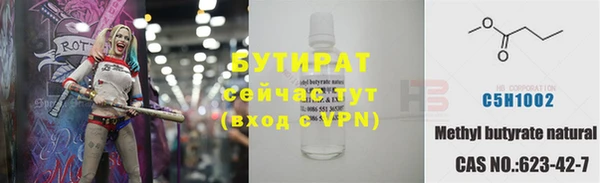 метадон Абаза