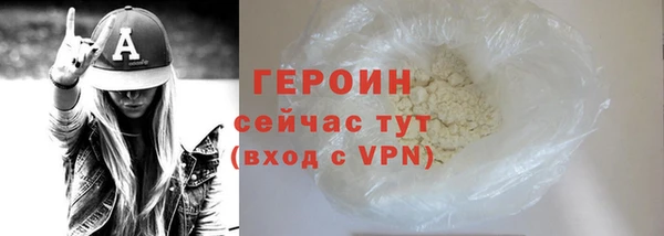 метадон Абаза