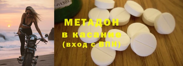 мефедрон VHQ Алексеевка