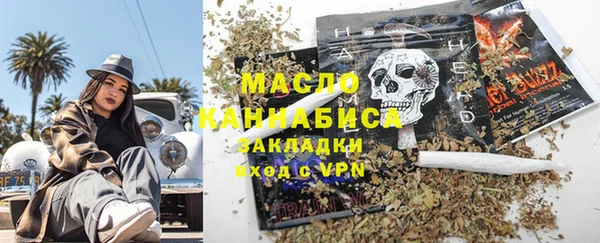 метадон Абаза