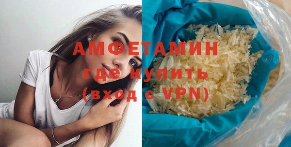 мефедрон VHQ Алексеевка