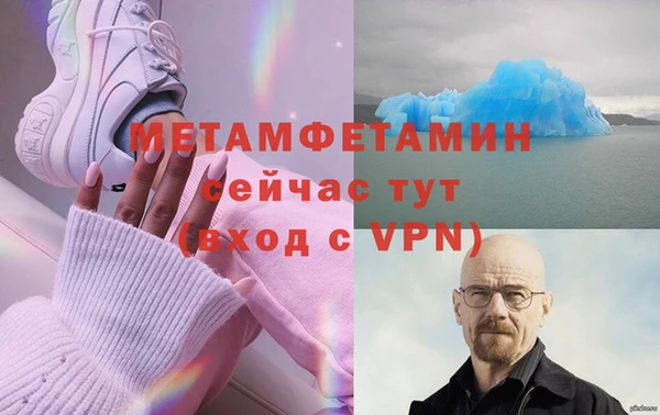 МДПВ Абдулино