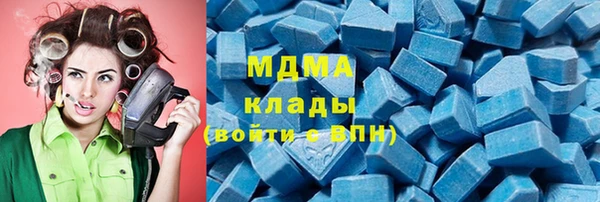 МДПВ Абдулино