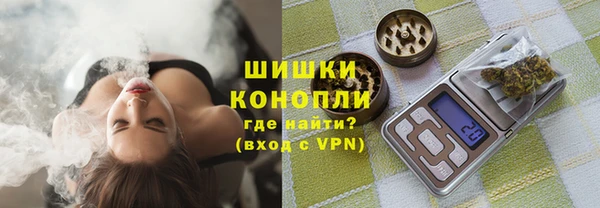 первитин Покровск