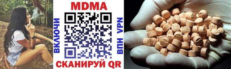 MDMA crystal  где купить наркоту  Новоаннинский 