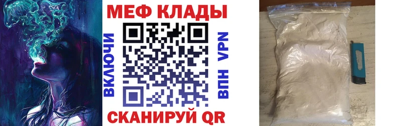 МЕФ мука Новоаннинский