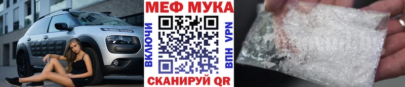 наркота  Новоаннинский  Меф кристаллы 