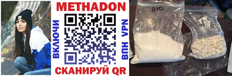 ссылка на мегу tor  наркотики  Новоаннинский  Метадон methadone 