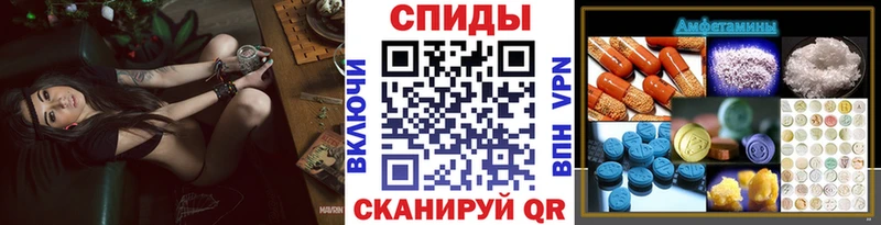 omg ТОР  Новоаннинский  Первитин кристалл 