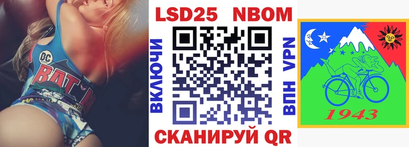 mega как зайти  Новоаннинский  Марки N-bome 1500мкг  купить наркотики цена 