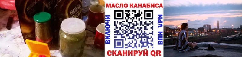 Дистиллят ТГК вейп Новоаннинский