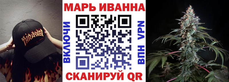 Марихуана Ganja Новоаннинский