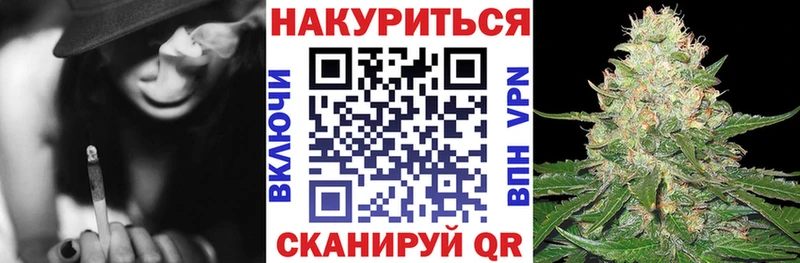 Марихуана ГИДРОПОН Новоаннинский
